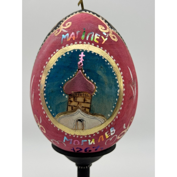 VINTAGE RUSSIAN HAND PAINTED WOOD LACQUER EGG WITH Stand - Picture 3 of 5